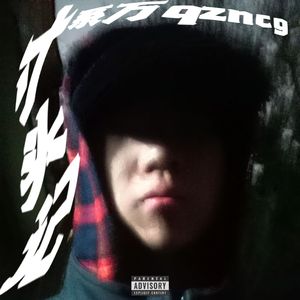 Bad天使（Prod.9Zi）