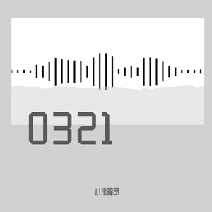 我喜欢你 绘声绘色的灵魂