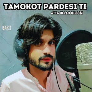 Daskan Kane Yade