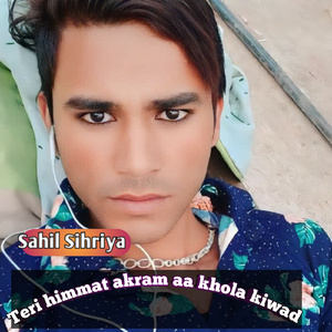 Teri Himmat Akram Aa Khola Kiwad