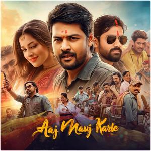 Aaj Mauj Karle