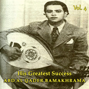 Ya 7abibi Aqbal Ellail