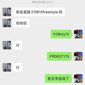 FR08STY15