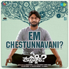 Gopi Sundar - Em Chestunnavani (From 