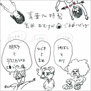 悲しみのラッキースター