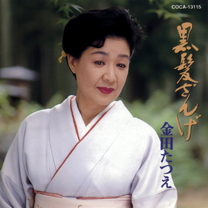 父娘坂 (おやこざか)