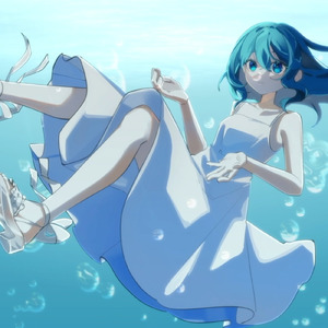 それでも、青は続く