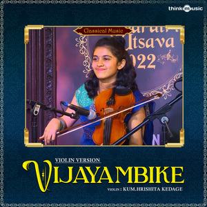 Vijayambike (From "Prayog Navaatri Utsava")