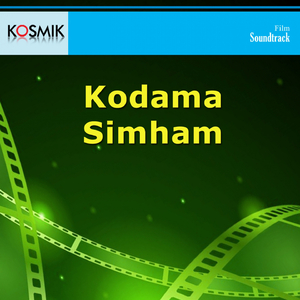 Mathu Mandu Challeve