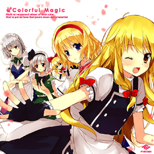 Gnirps - 懐かしき歌