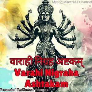 Varahi Nigraha Ashtakam