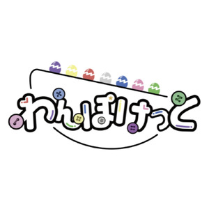 推しがすきぴで何が悪い！