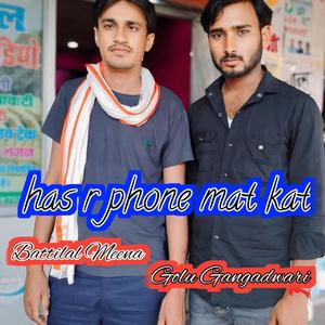 तेरी मोहब्बत यार बस आख्यान के माया