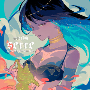 月の涙 (2024 Remaster)