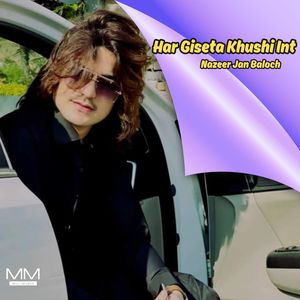 Har Wakht Be Danna Char Makan