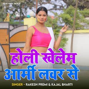 Holi Khelem Army Lover Se