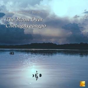 The Moon Over Cheongnyeongpo