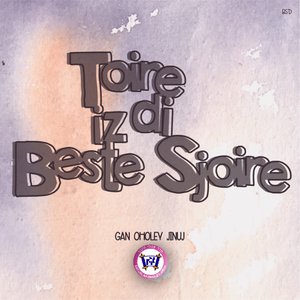 Veahavta lereajá kamoja