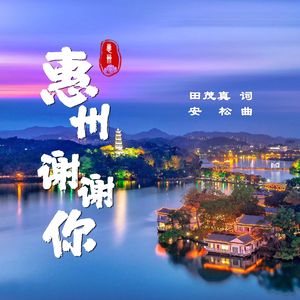 中华少年郞 伴奏