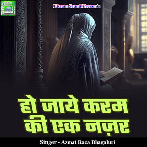 Ho Jaye Karam Ki Ek Najar