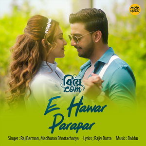 E Hawar Parapar (From "Biye.Com")