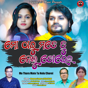 Mo Tharu Mate Tu Nelu Chorei