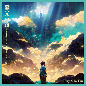 凋零之花 Withering Blossom