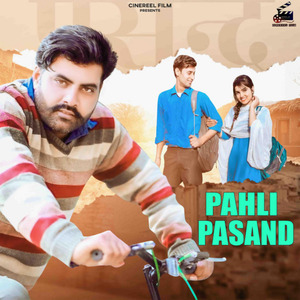 Pahli Pasand