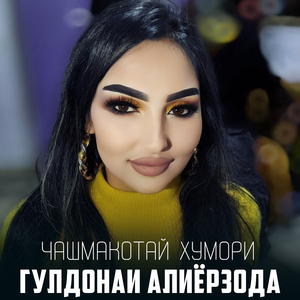 Чашмакотай хумори