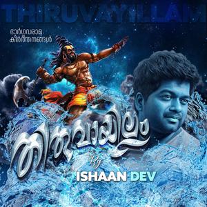 Devam Naumi