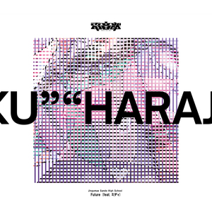 Future (feat. ミディ)