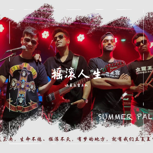 立夏王宫-降龙十八掌