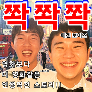 쫙쫙쫙