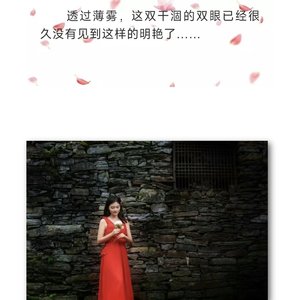 一曲红绡（侗侗酱摄影图文《一曲红绡》推广曲）
