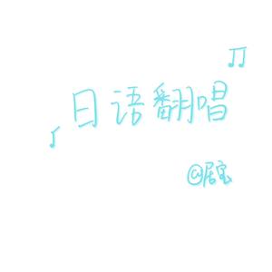 《あったかいんだからぁ♪》