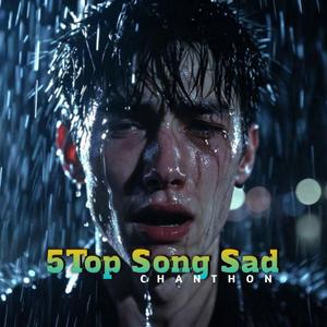 បេះដូងនៅតែរង់ចាំ