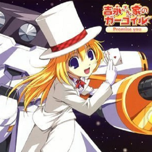 ボーナスメッセージ