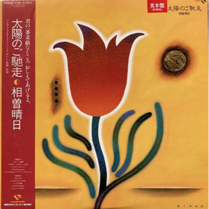 ブルー・ベルベット