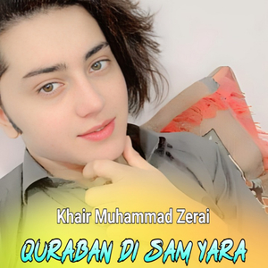 Afsos Dai Karwan Larai