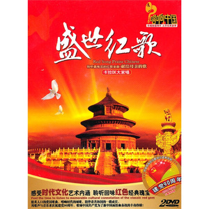 天上太阳红彤彤