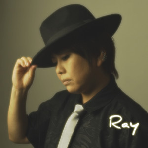 ないものねだり