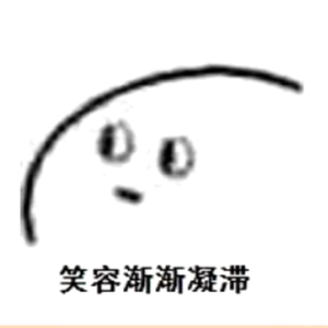 笑容渐渐消失（飚下高音戏腔~）（Cover 洛天依）