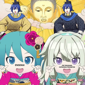 The Tokugawa Cupnoodle Prohibition