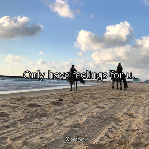 绝口不提爱你(DJ旋律版)