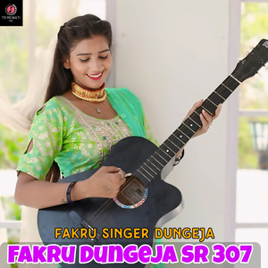 Fakru Dungeja Sr 307