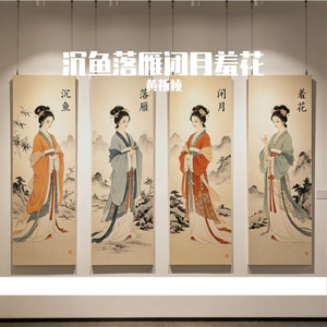 美・诗画