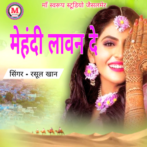 Mehndi Lawan De