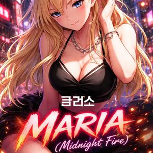 Maria (Midnight Fire)