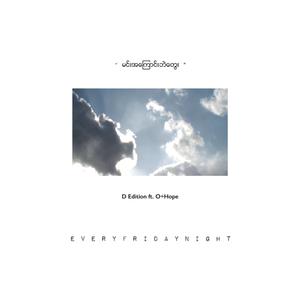 Min a Kyung Bae Tway (feat. O-Hope)