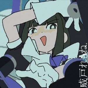 繰り出しに戻る